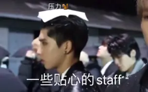 下载视频: 贴心的staff会让阔卡头上多一片….