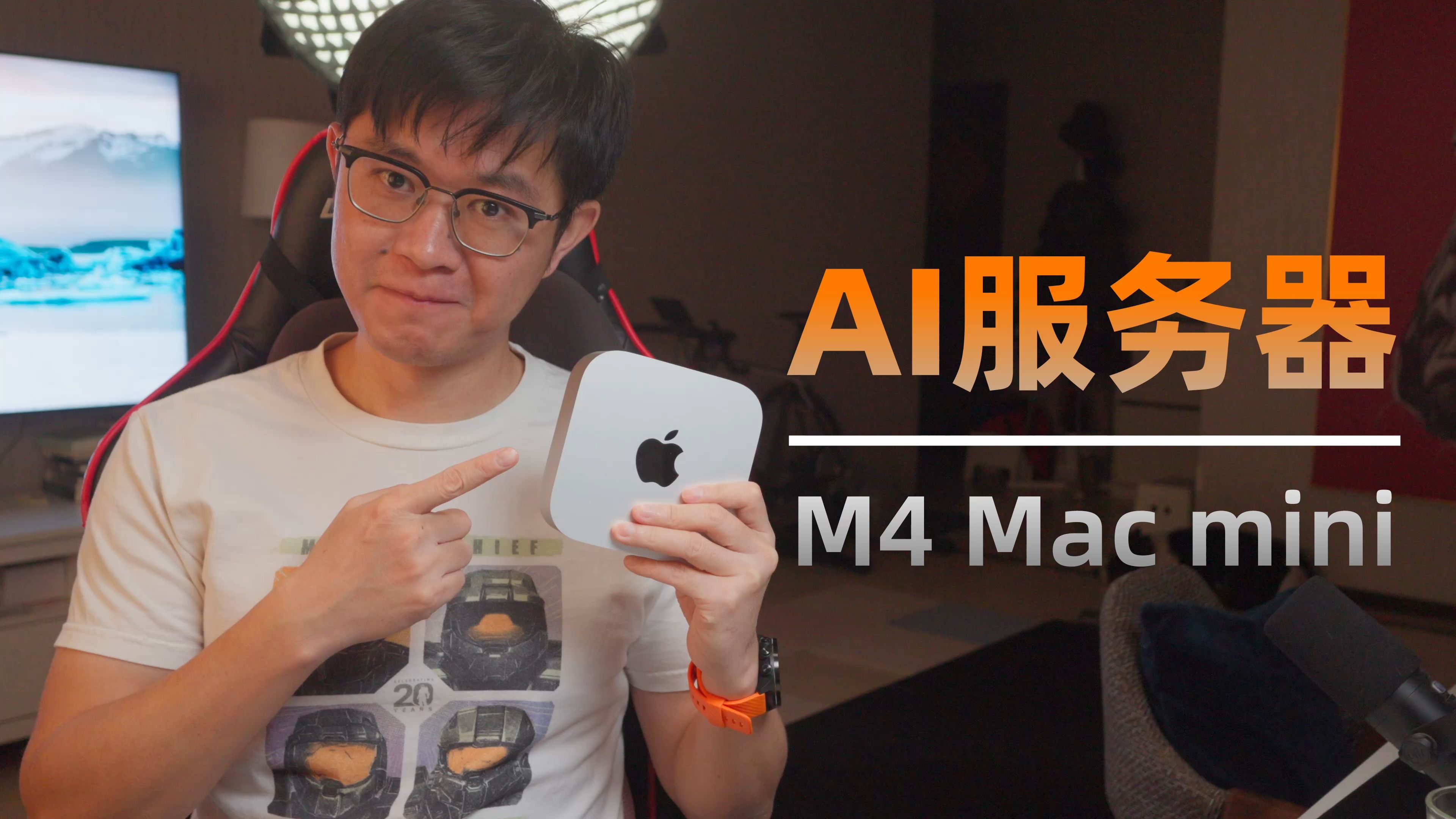 M4 Mac mini作为轻量级AI服务器,太香了!哔哩哔哩bilibili