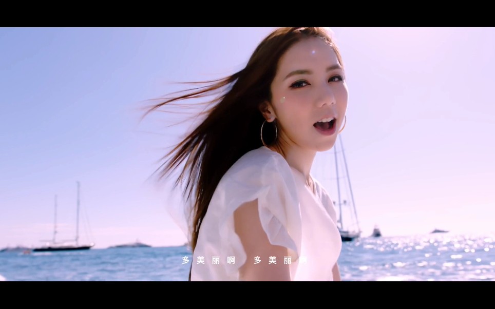 e.m.邓紫棋】热门新单曲《多美丽 》mv!