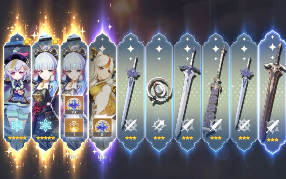 《原神》极品爆伤头?拿来吧你