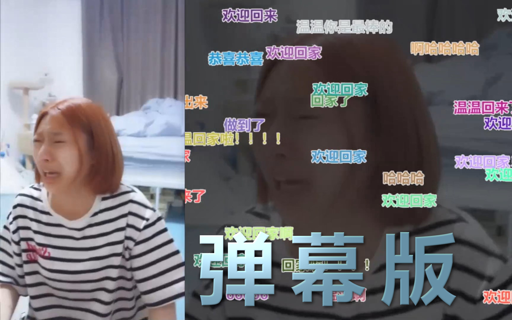 【SNH48 TeamSII】20180617温晶婕口袋48直播-弹幕版_哔哩哔哩_bilibili