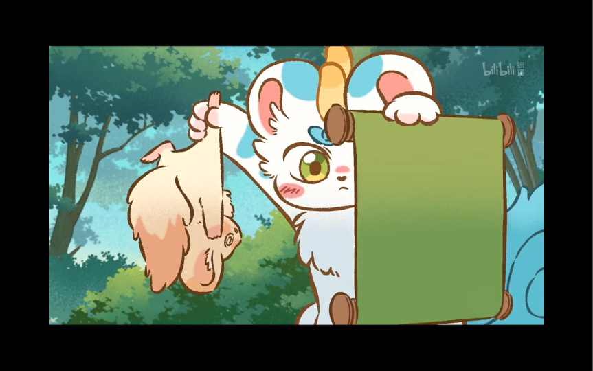 有兽焉 金角:把角还给我们