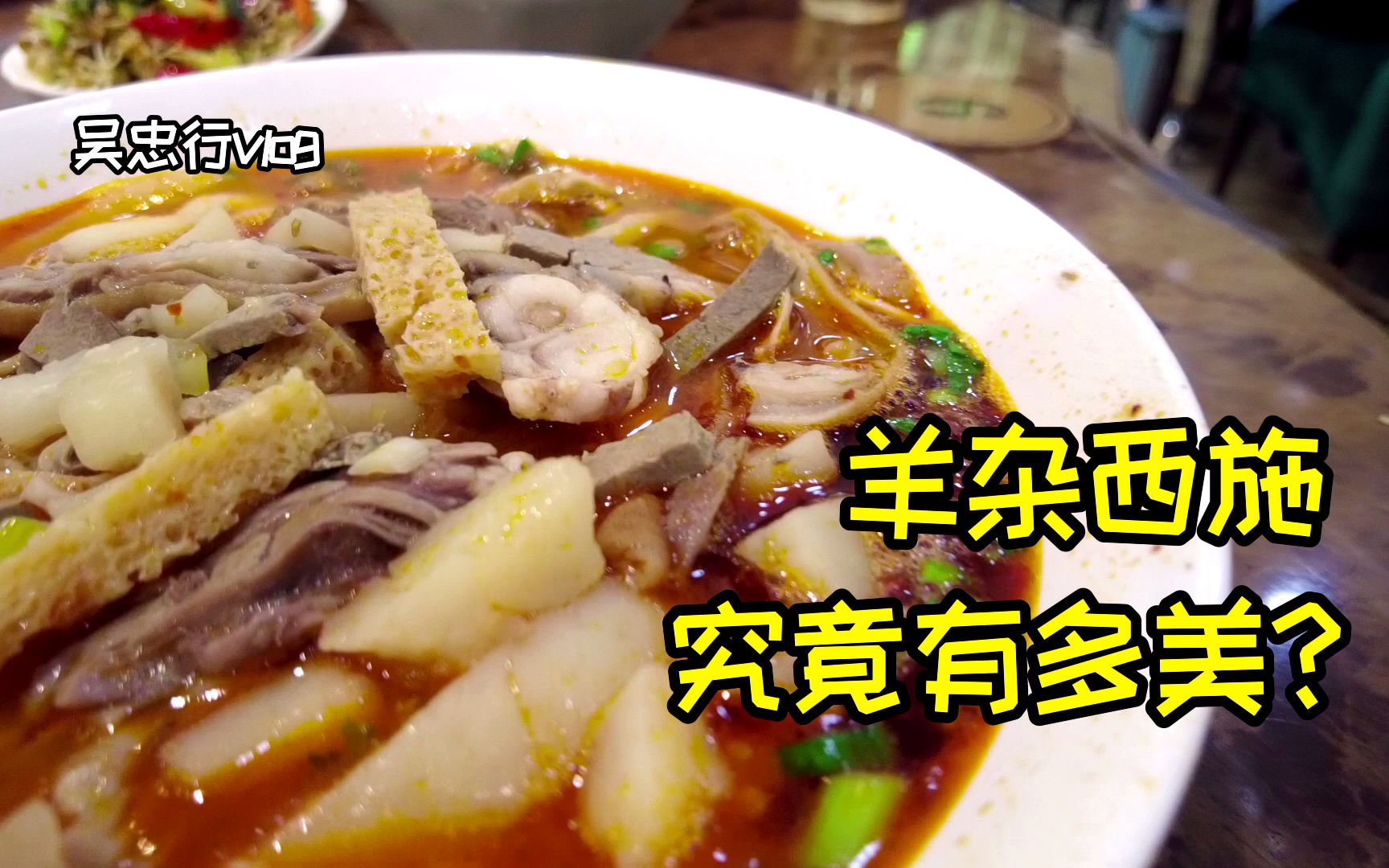 好想呆在固原不回来了,银川热到爆!_哔哩哔哩_bilibili