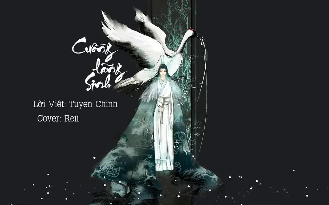 [图]【歌曲】狂浪生 (越南语版) Cuồng Lãng Sinh - Reii [2018-08-05]