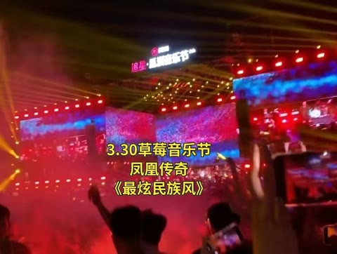 最炫民族风歌曲原唱(最炫民族风歌曲原唱视频播放)