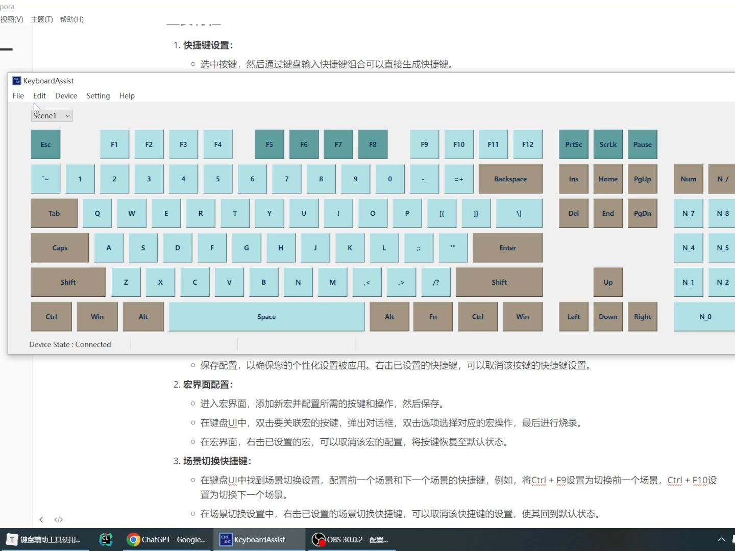 键盘助手简介哔哩哔哩bilibili