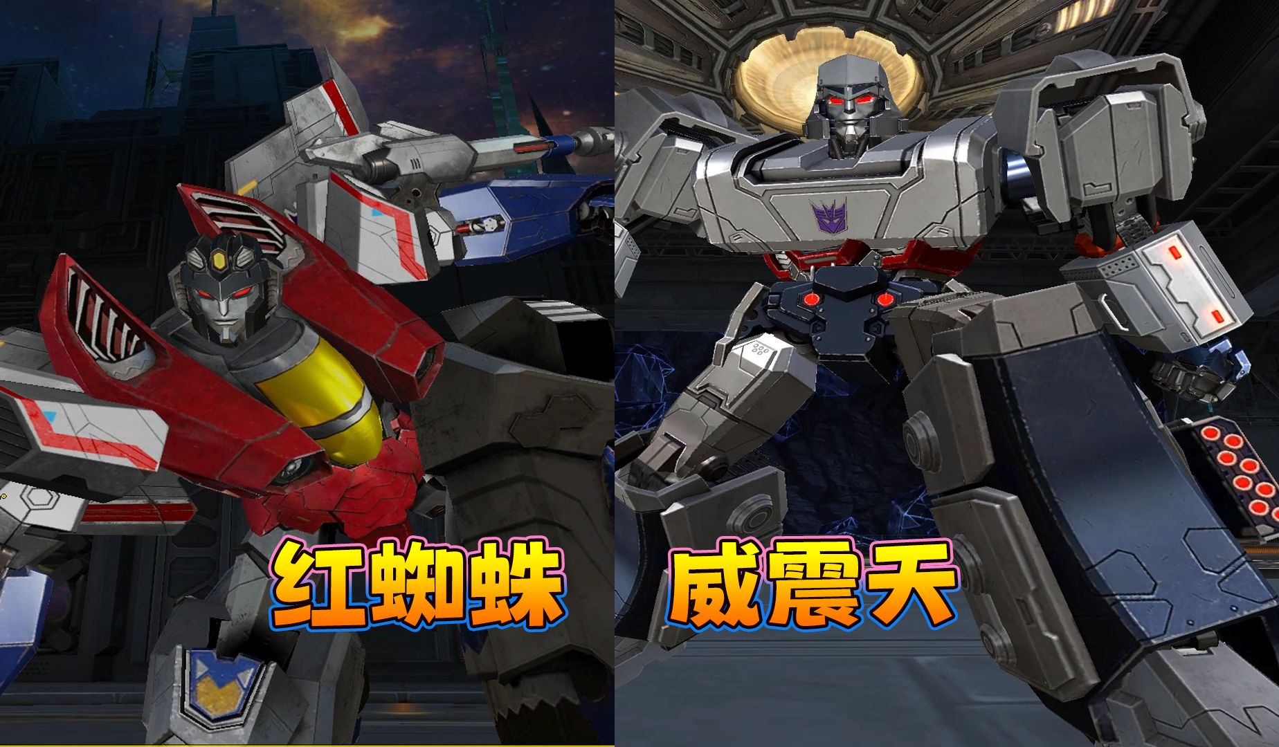 穿越火线:在cf里打"威震天&红蜘蛛"?联动专属boss还原度非常高