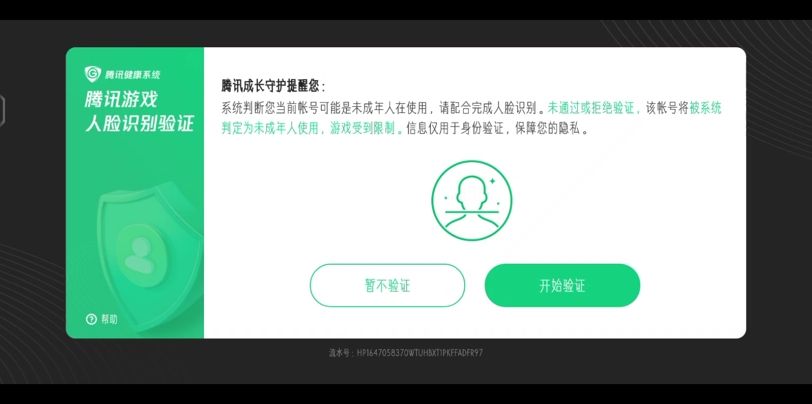 求助_手机游戏热门视频