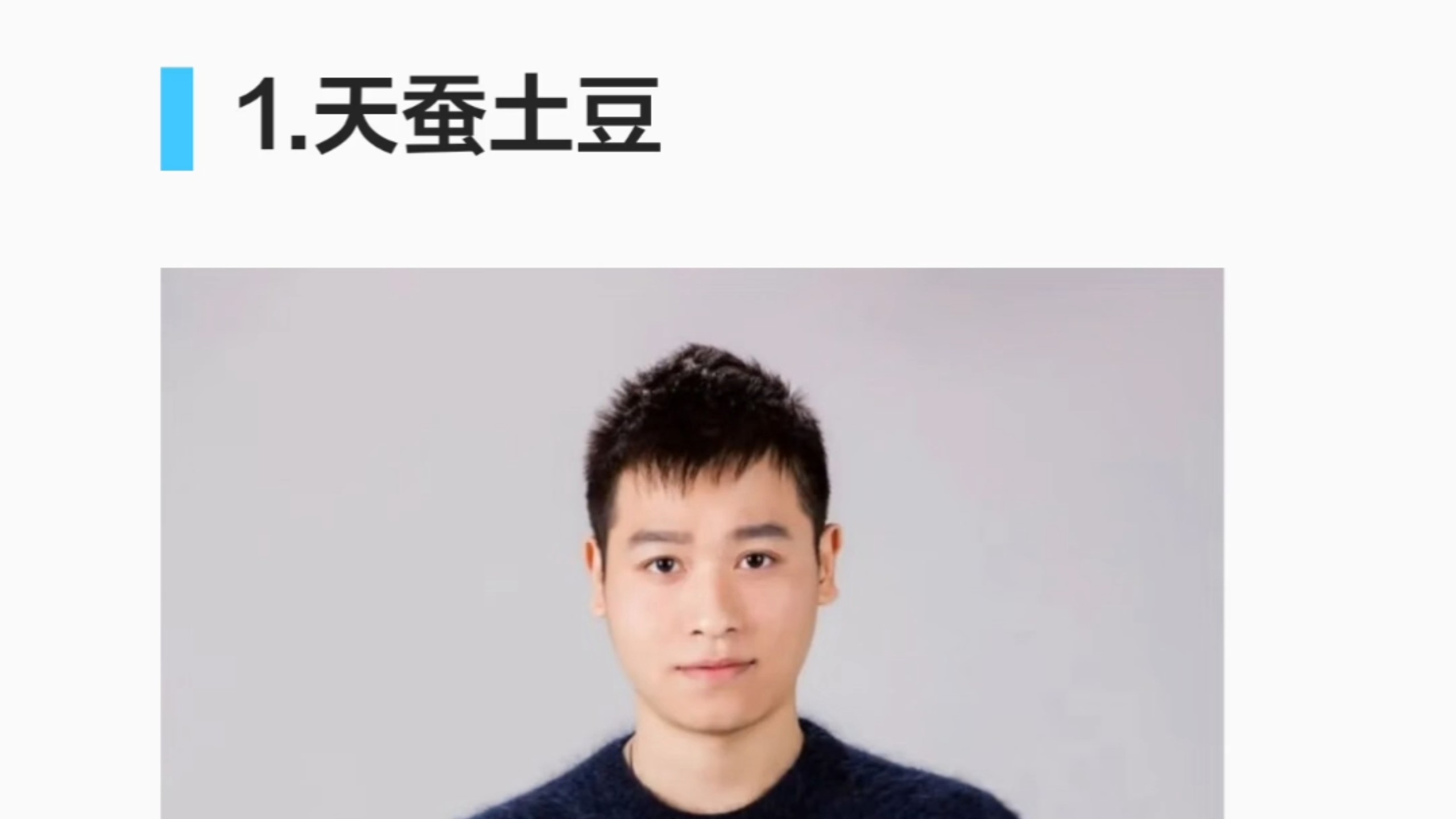 中原五白各奔前程，有人封笔有人摆烂，辰东《夜无疆》证明何为常青树