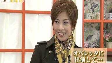 personal book 2010 LABO#6「明日海りお」_哔哩哔哩_bilibili