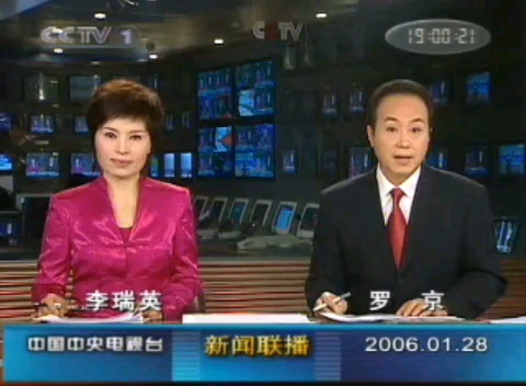 [图]【放送文化】历年除夕春节CCTV1新闻联播前后广告（2006～2012）