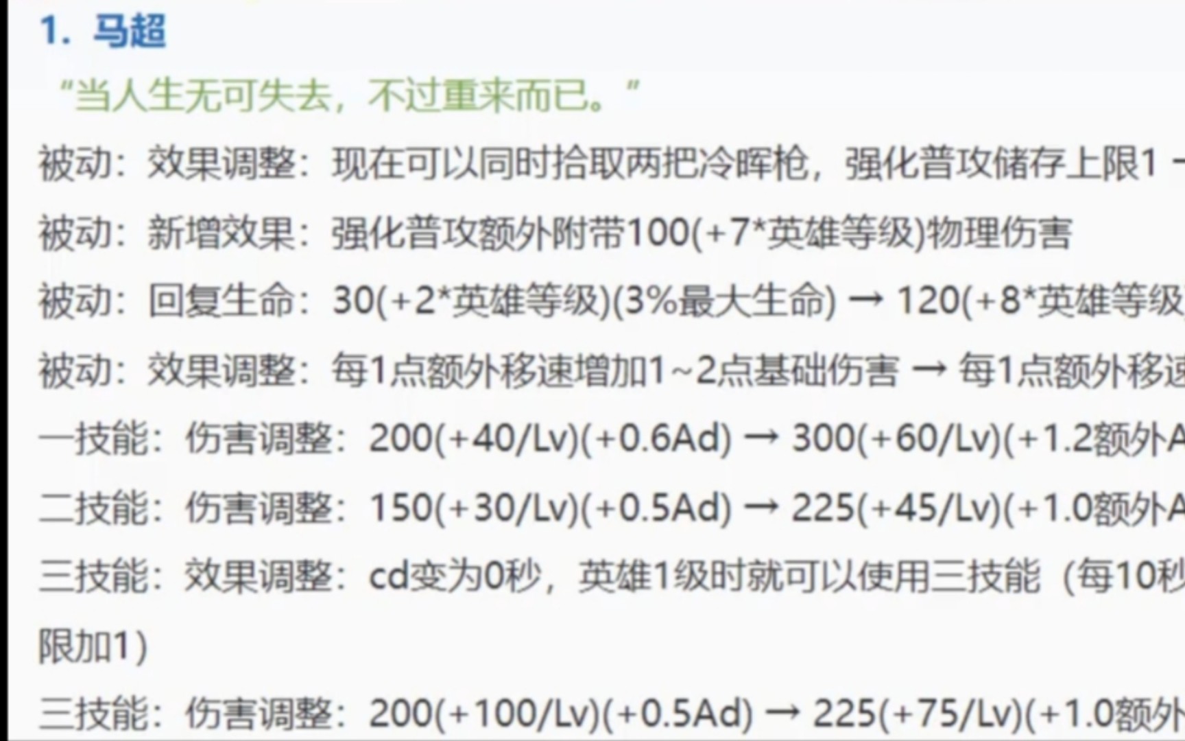 [图]没想到有朝一日我马弟也能用上超标の小曲