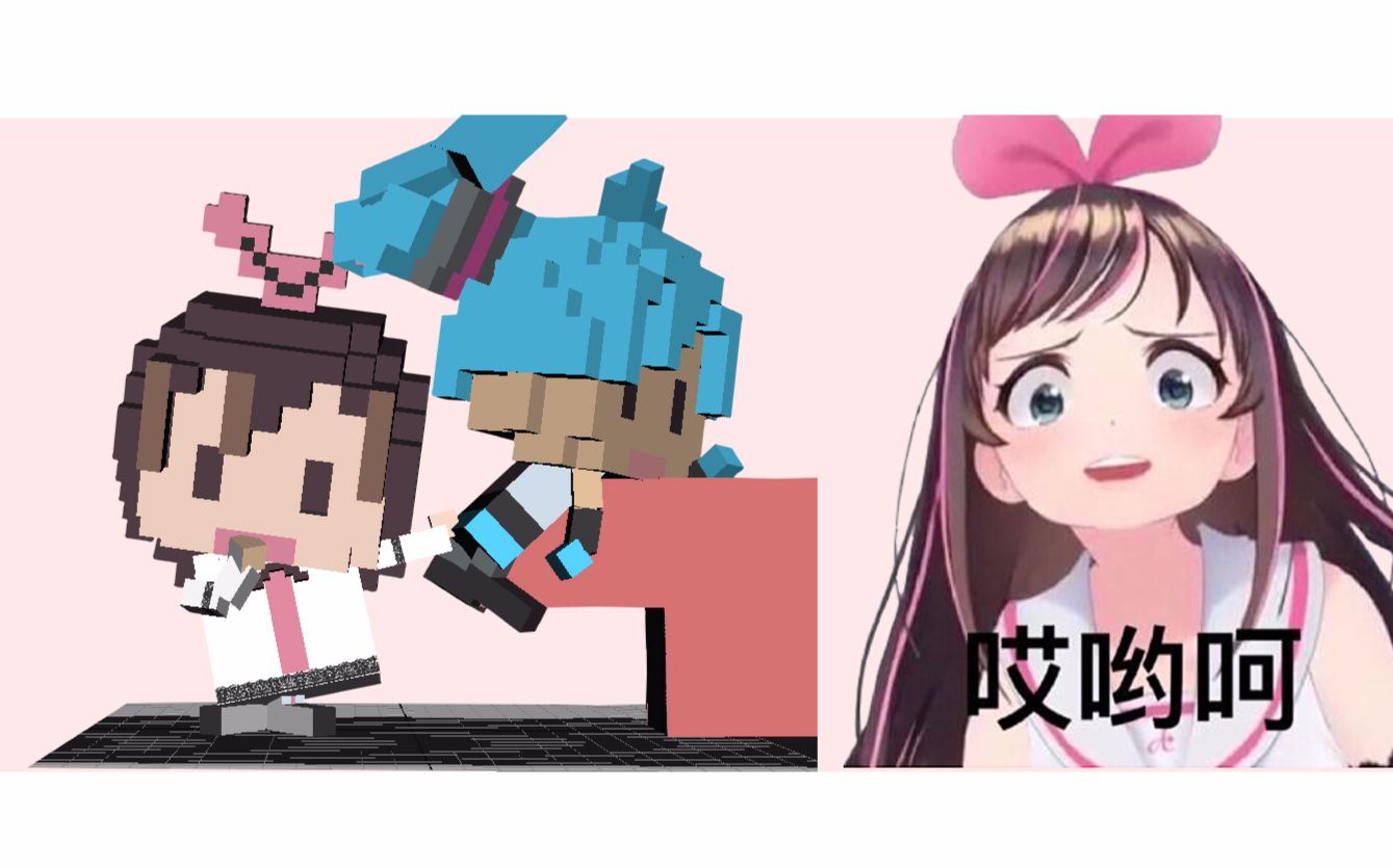 【十分绘画】第48期 人工智能爱酱 像素人动画演示过程 【maya像素