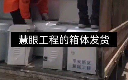 成都中鼎不锈钢水表箱、气表箱等金属箱体生产厂家哔哩哔哩bilibili