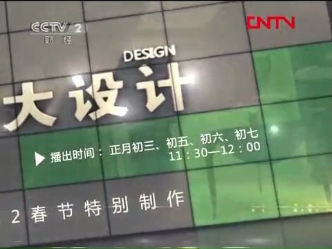 【广播电视】CCTV2《市场分析室》ED+结束后广告(2012.1.20)哔哩哔哩bilibili