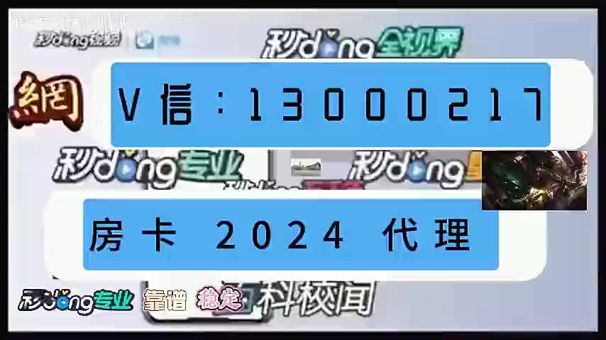 神兽大厅青龙大厅买房卡