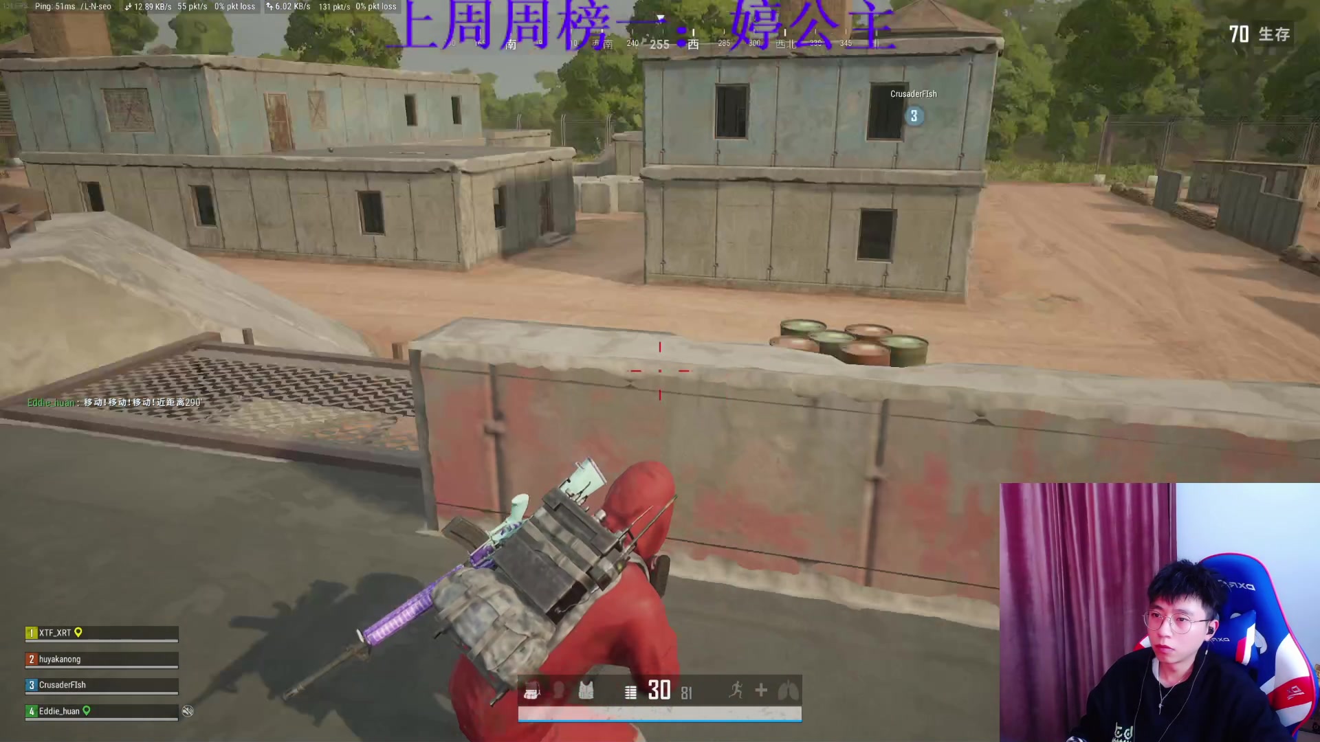 斗鱼-小乌龟er_2020-12-17-直播录屏