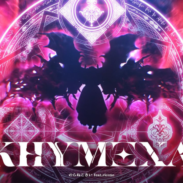 ミネコラ　3ex BTL-NZ23-SA-Y-