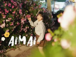 Download Video: 【尤斑】aimai