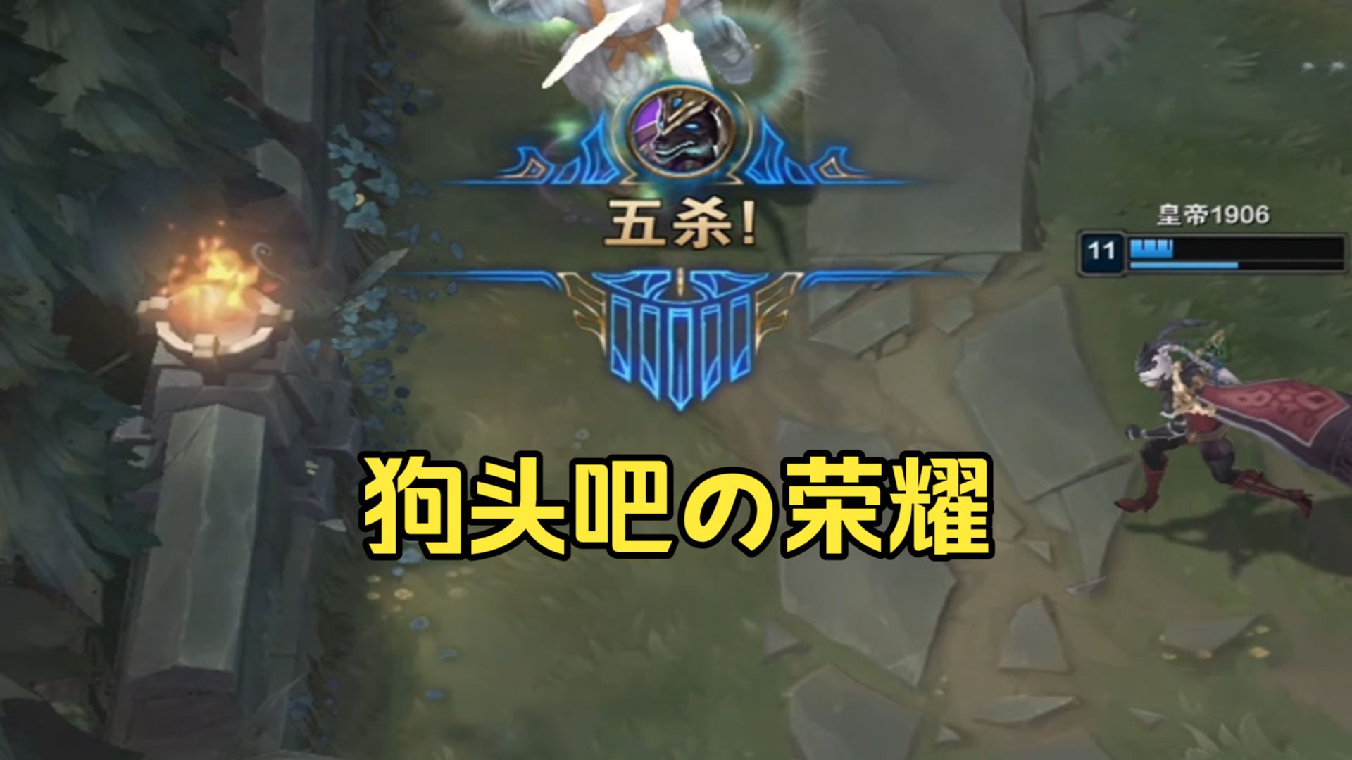 这种神仙队友，到底是谁在排到啊