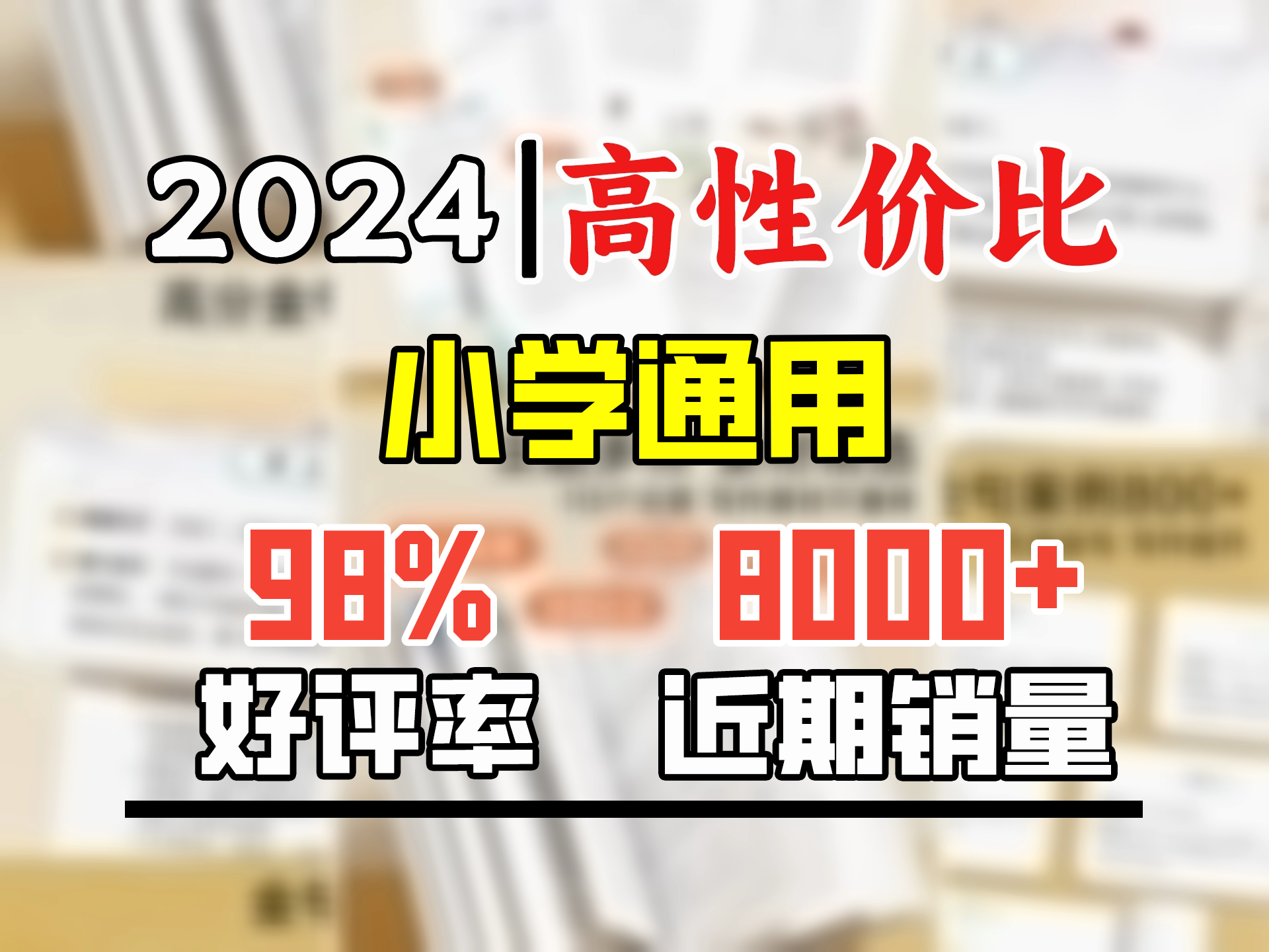 【时光学】作文金句800例高分作文素材 小学生高分优秀作文范文金句好词好句积累写作技巧哔哩哔哩bilibili