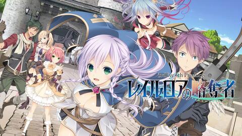 3rdeye レイルロアの略奪者 Ed 特典ost 作曲 まもも 哔哩哔哩 Bilibili