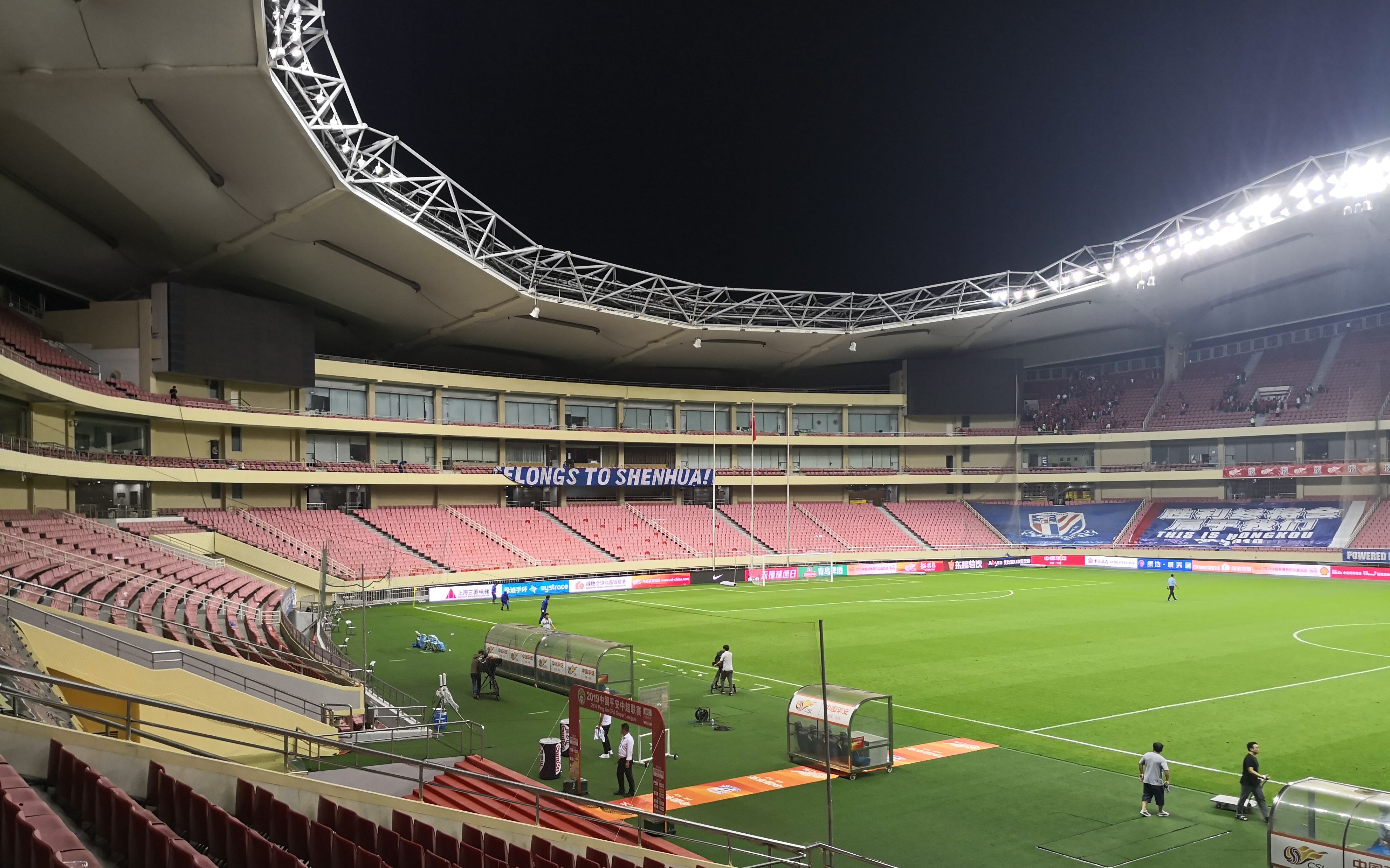 考古2016年足协杯上海绿地申花50青岛中能全场录像