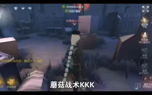 Descargar video: 【第五人格】宿伞giegie除草除的很辛苦捏