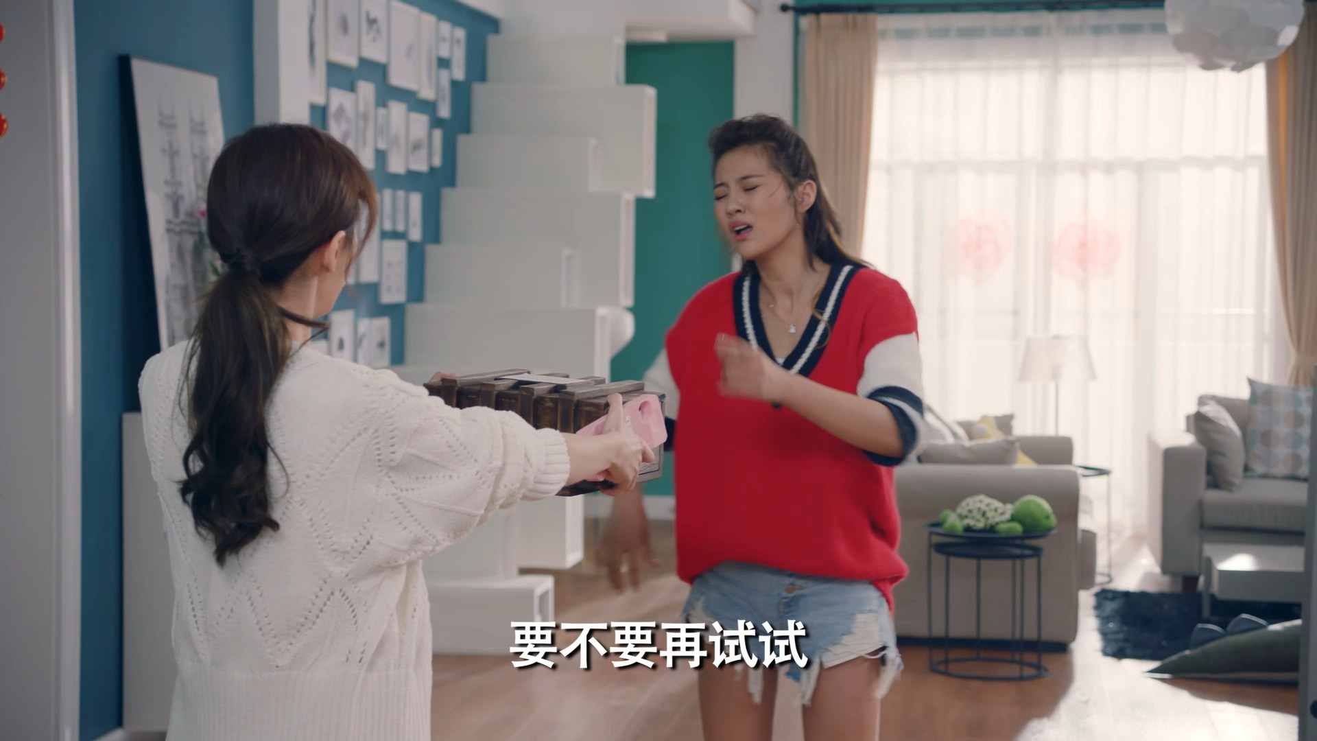 爱情公寓5 十九集 我最好朋友的婚礼(下) (2)