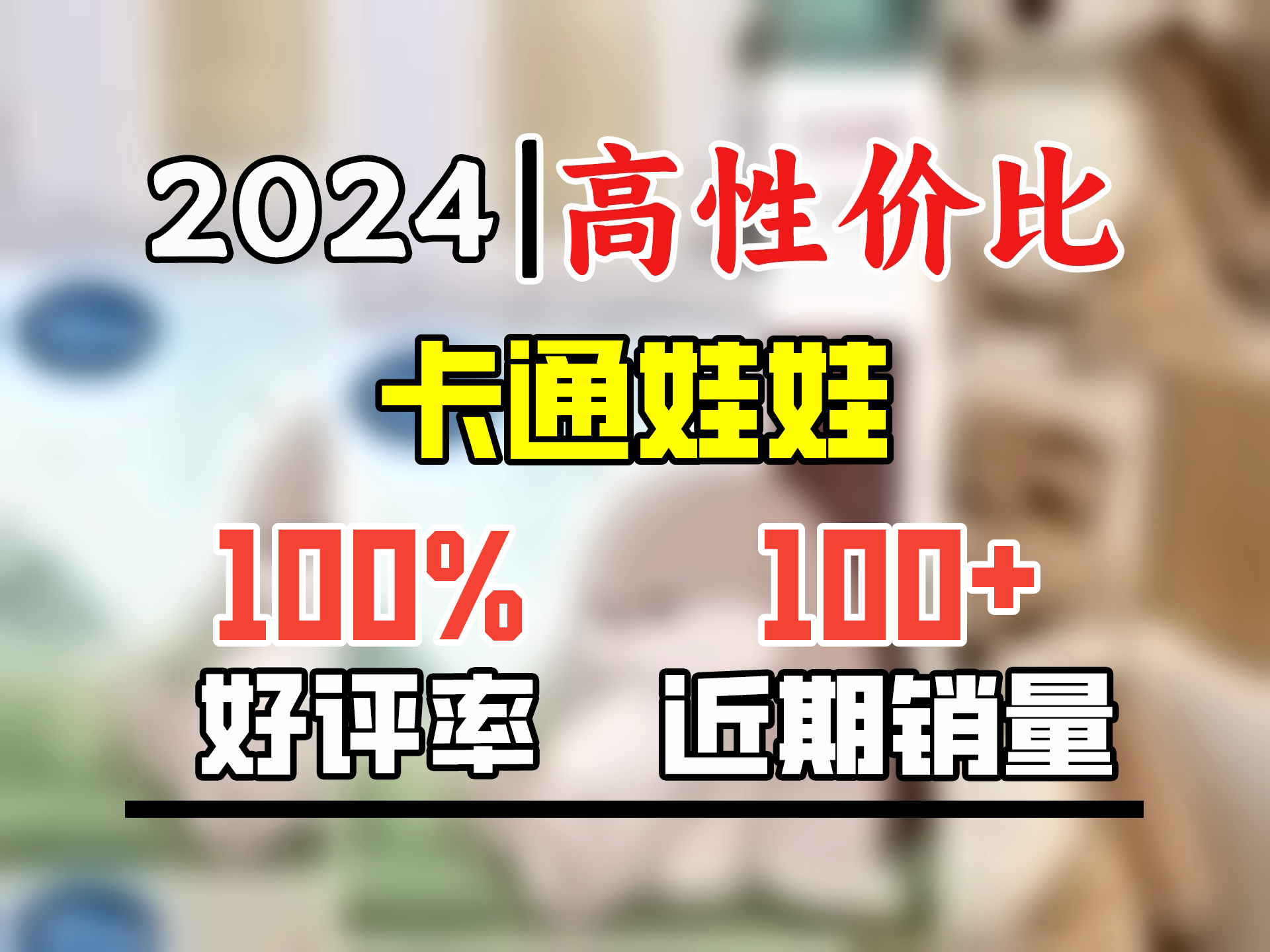 迪士尼(DISNEY)奶凶丢丢兔毛绒玩偶公仔可爱陪睡玩偶男女生生日礼物 丢丢兔【兔毛新升级】+礼盒彩灯 45cm哔哩哔哩bilibili