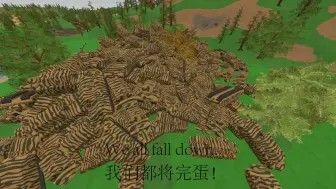 Tải video: 【Unturned】黑 死 病