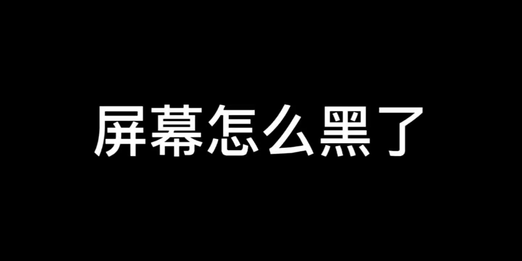 [图]终极猎手梦泪