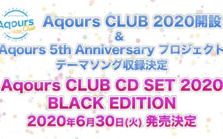 Aqours 5th 搜索结果 哔哩哔哩 Bilibili