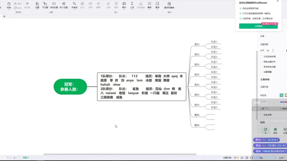 钢铁指挥官】第20届冰和水友赛之旗鼓相当的对决_网络游戏热门视频