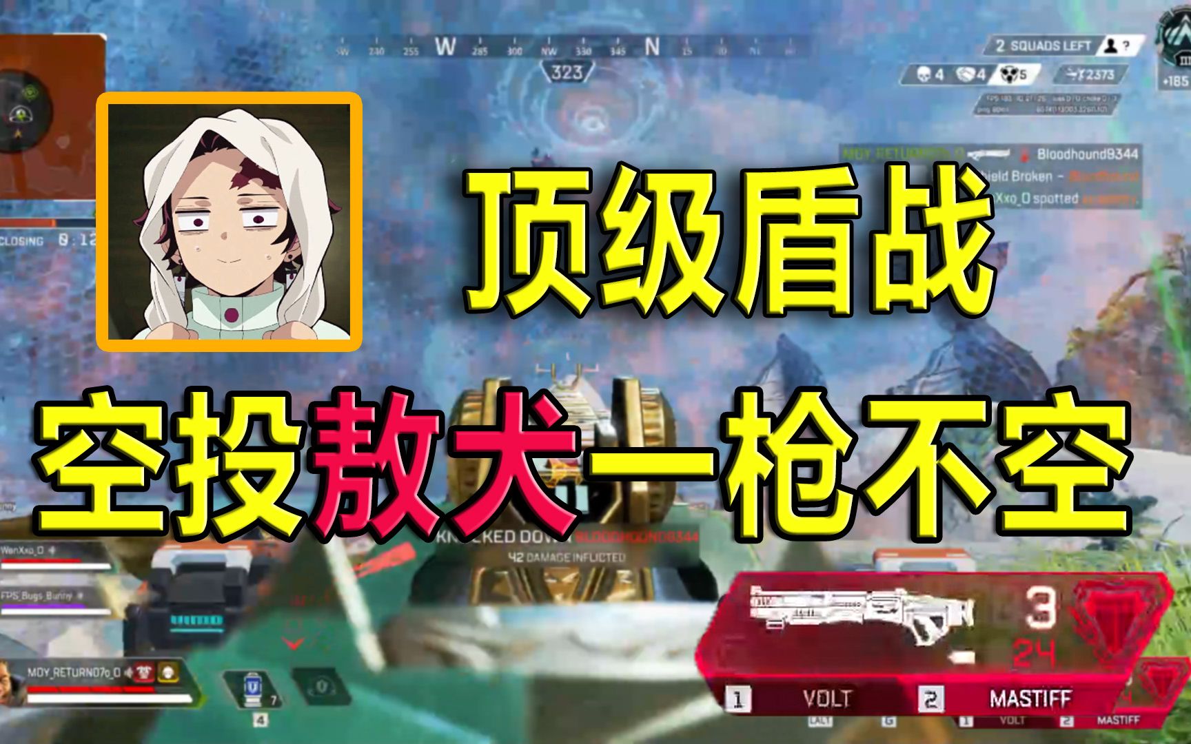 apex小惹空投敖犬强度如何顶级盾战诠释强度