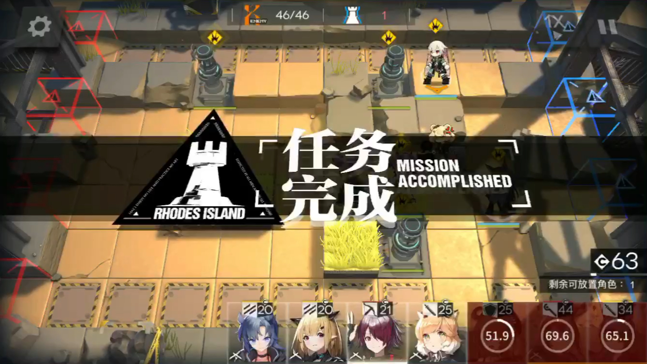 【明日方舟】二测 回声测试 3-7攻略(代理翻车记录)
