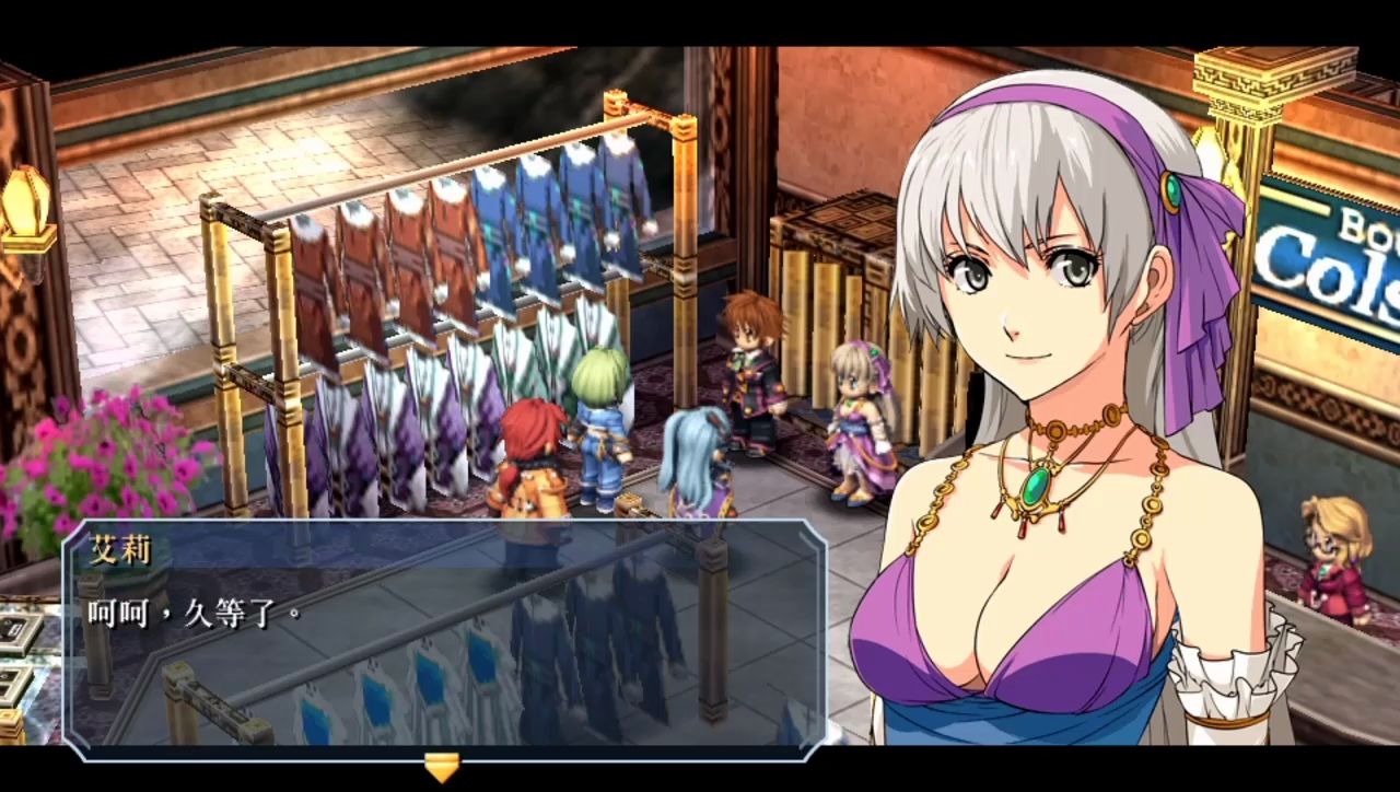 活动作品psv零之轨迹evo官中剧情拍卖会怎么三人同时去大雾