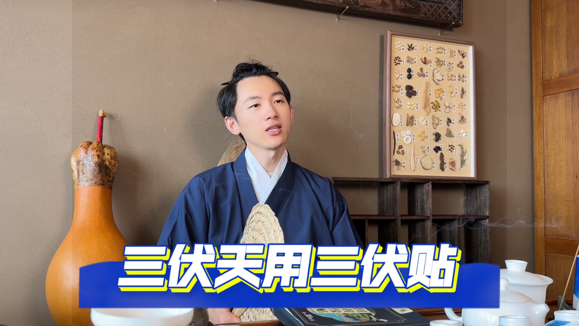 三伏天用三伏贴真的有用么