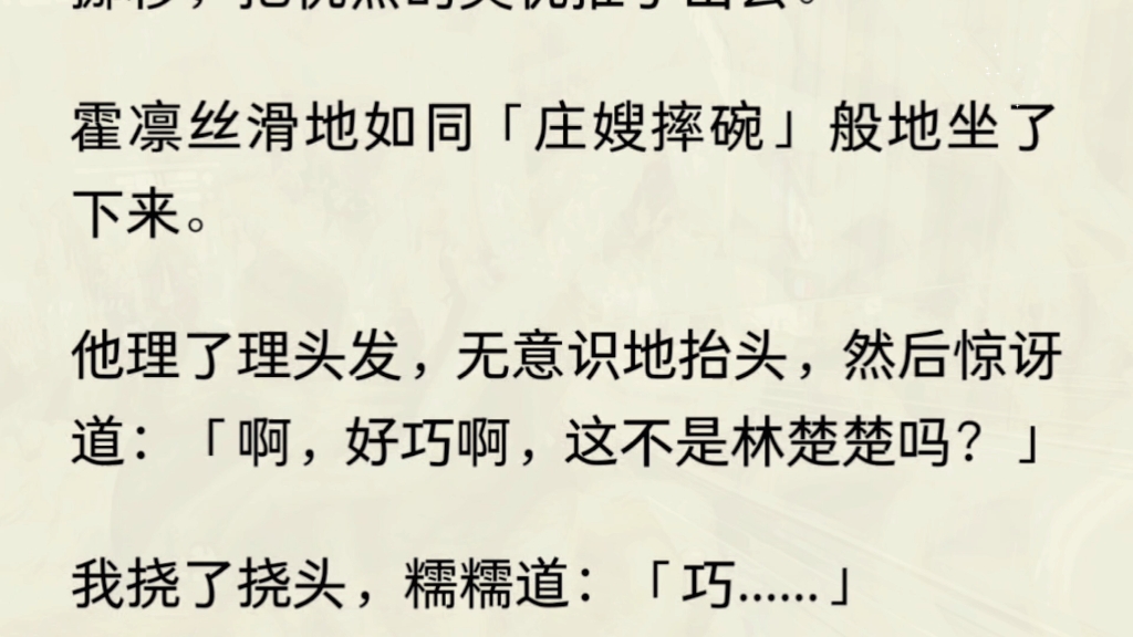 (全文)逛超市碰见校霸和狗.我礼貌道:「好帅啊,可以摸下头吗?」校霸说:「行.」然后,我摸了摸他的头.肱二头.他绕着货架追了我好几圈.哔...