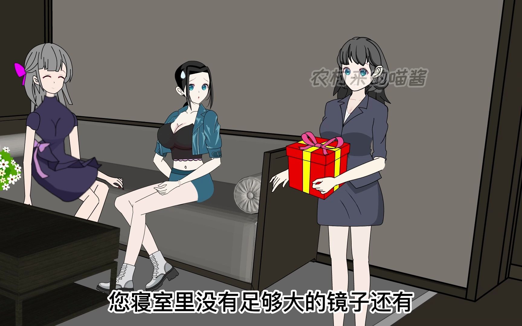 装十三全靠系统第77集哔哩哔哩bilibili