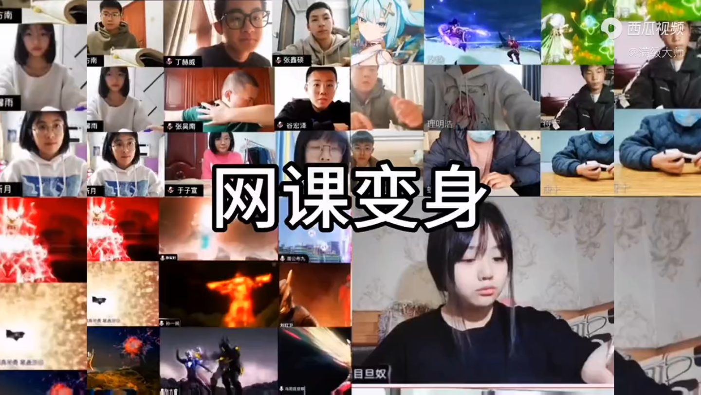 刷网课的扩展有哪些(刷网课插件是什么意思)