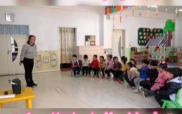 [图]幼师必备_幼儿园公开课小班艺术健康《会“咬人”的电》完整版视频.mp4