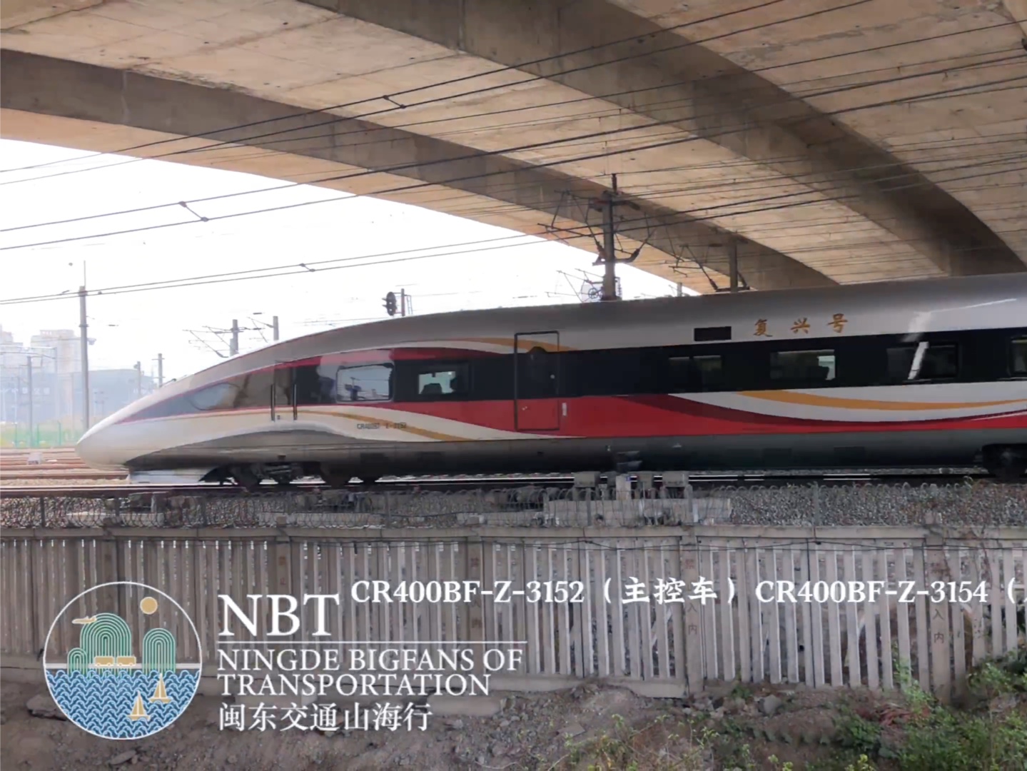 cr400bf-z(重联);(徐州东-瑞安)g7619.