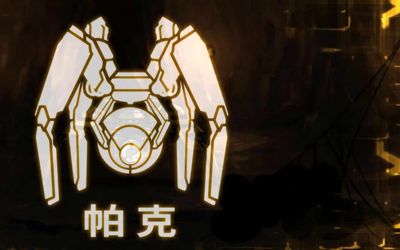 【屸兔】icey☆艾希☆无伤boss实况 3—帕克_哔哩哔哩 (゜-゜)つロ