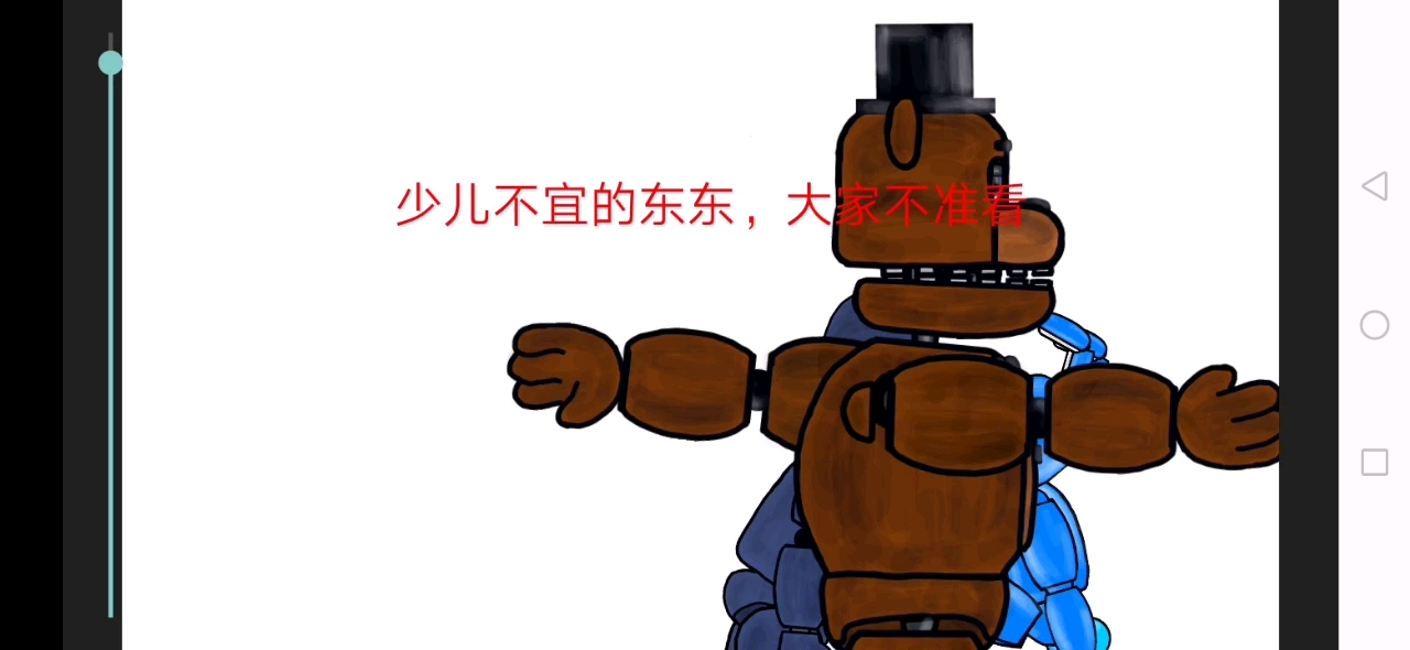 [fnaf dc2]邦尼保护玩具邦尼_哔哩哔哩 (゜-゜)つロ 干杯~-bilibili