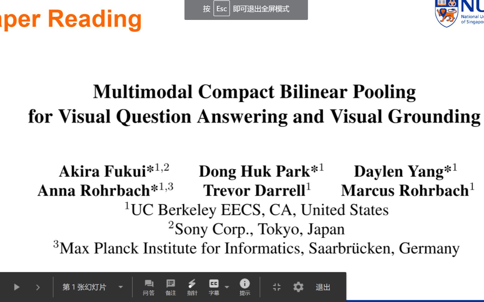 【论文分享】14 Multimodal Compact Bilinear Pooling for Visual Question Answering an哔哩哔哩bilibili