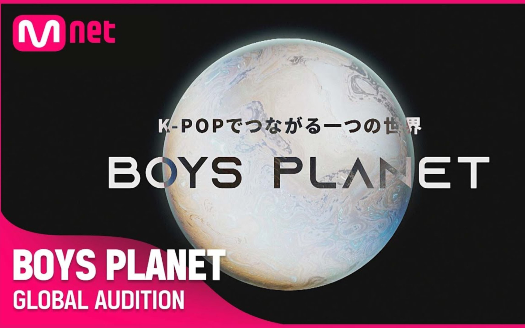 [图]【BOYS PLANET】日本版选秀预告片グローバルK-POPボーイズグループの主人公、あなたです