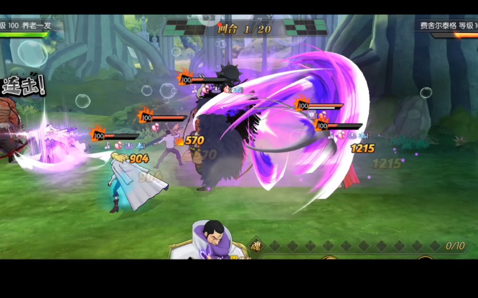 第一回合直接移出八星凯多?_网络游戏热门视频