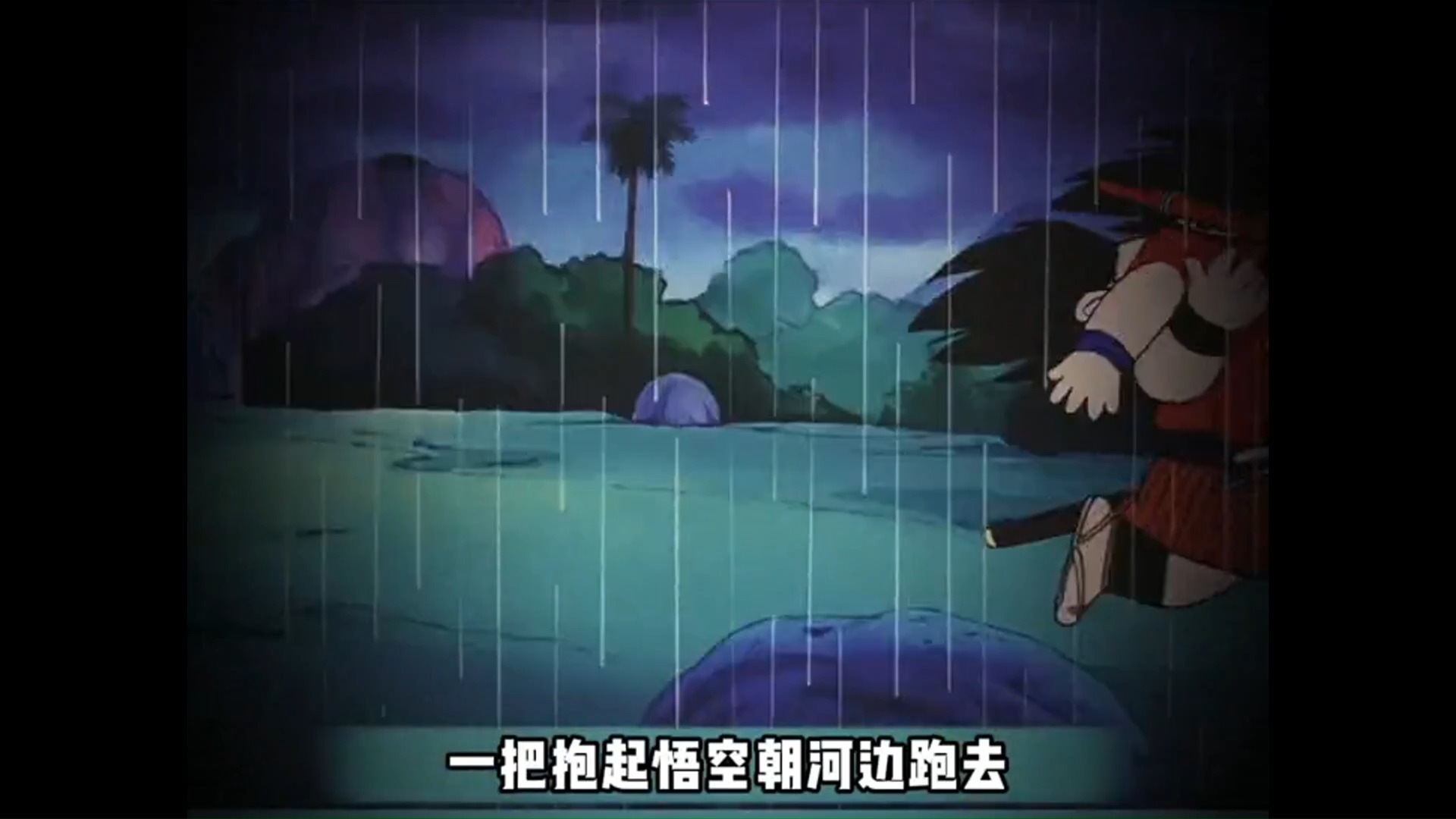 龙珠71:悟空被救,封印比克失败