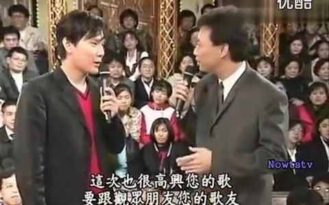 [图]【张信哲】1996年龙兄虎弟 Have I Told You Lately 帅